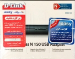 کارت شبکه USB و بی‌سیم دی-لینک مدل DWA-123